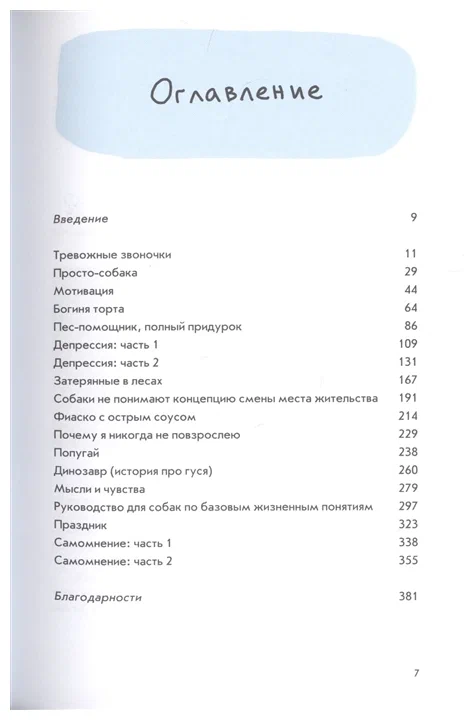 Hyperbola with a Half. Answers and Other Questions. Set of 2 Books