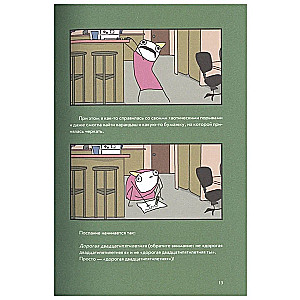 Hyperbola with a Half. Answers and Other Questions. Set of 2 Books