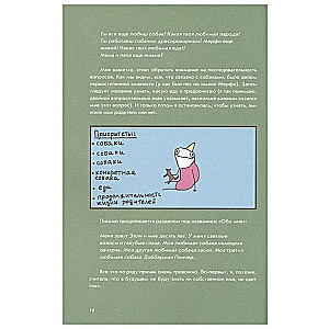 Hyperbola with a Half. Answers and Other Questions. Set of 2 Books
