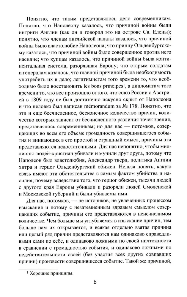 War and Peace. Book 2. Volume Three and Four