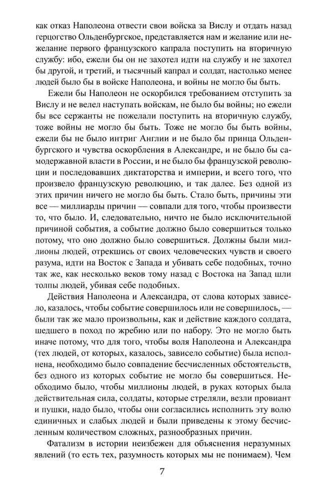 War and Peace. Book 2. Volume Three and Four