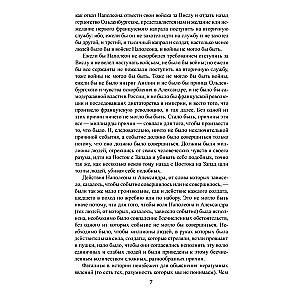 War and Peace. Book 2. Volume Three and Four