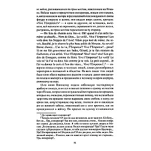 War and Peace. Book 2. Volume Three and Four
