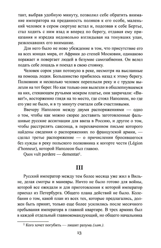 War and Peace. Book 2. Volume Three and Four
