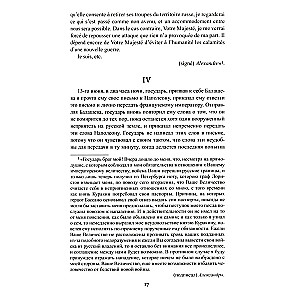 War and Peace. Book 2. Volume Three and Four