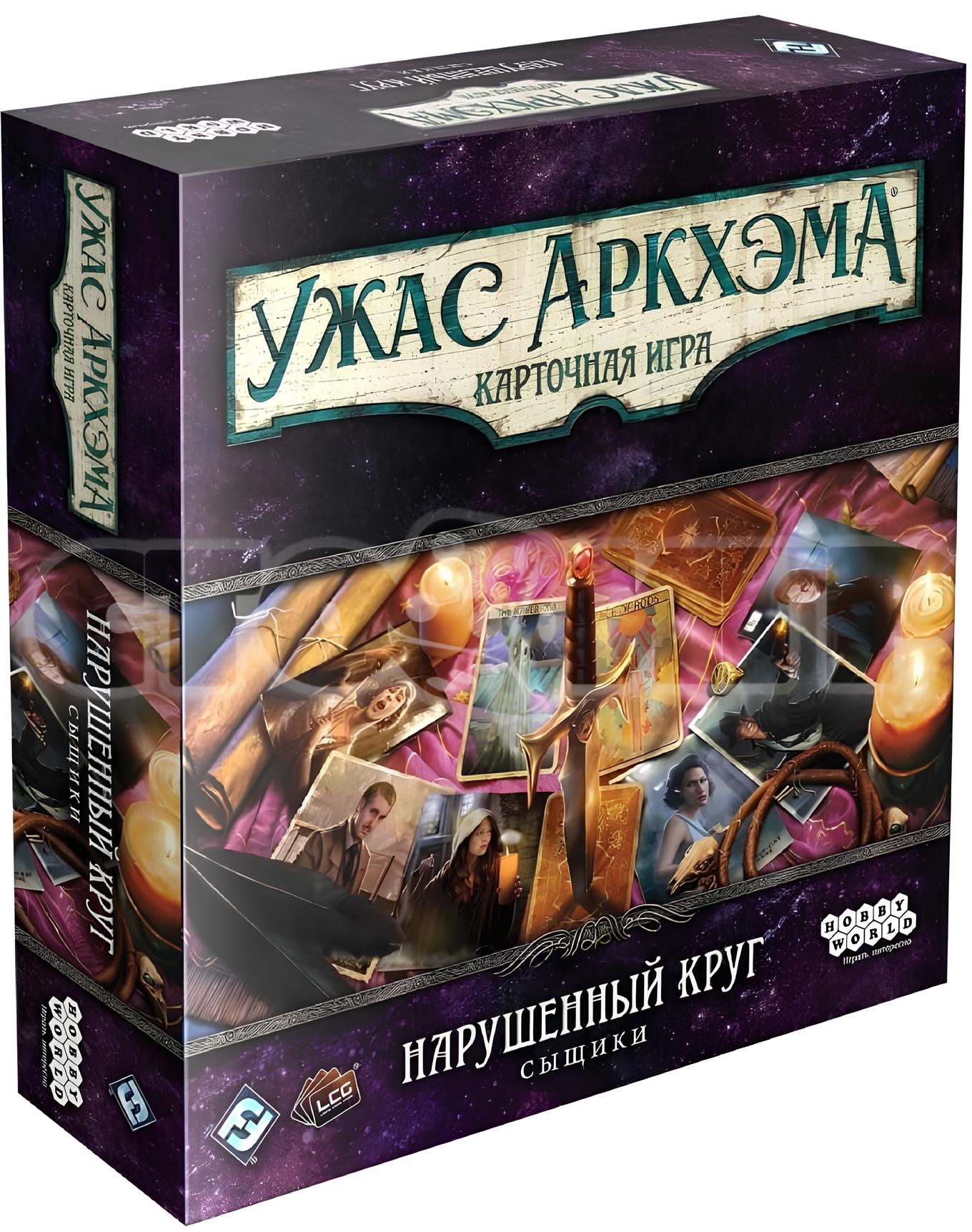 Arkham Horror: The Card Game. The Broken Circle. Investigators