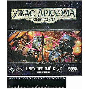 Galda spēle Šausmas Arkhamā. Kāršu spēle. Pārkāpts loks. Izmeklētāji