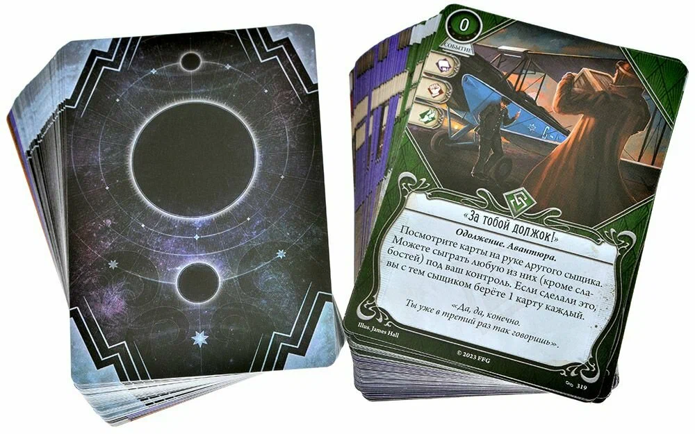 Arkham Horror: The Card Game. The Broken Circle. Investigators