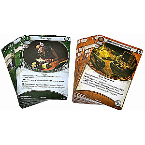 Arkham Horror: The Card Game. The Broken Circle. Investigators