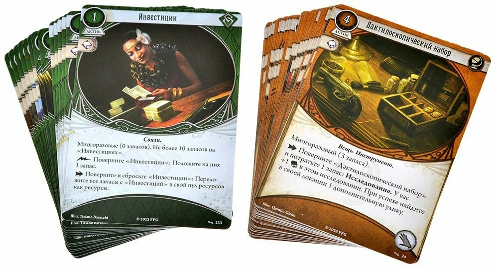 Arkham Horror: The Card Game. The Broken Circle. Investigators