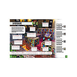 Minecraft. Cubic World