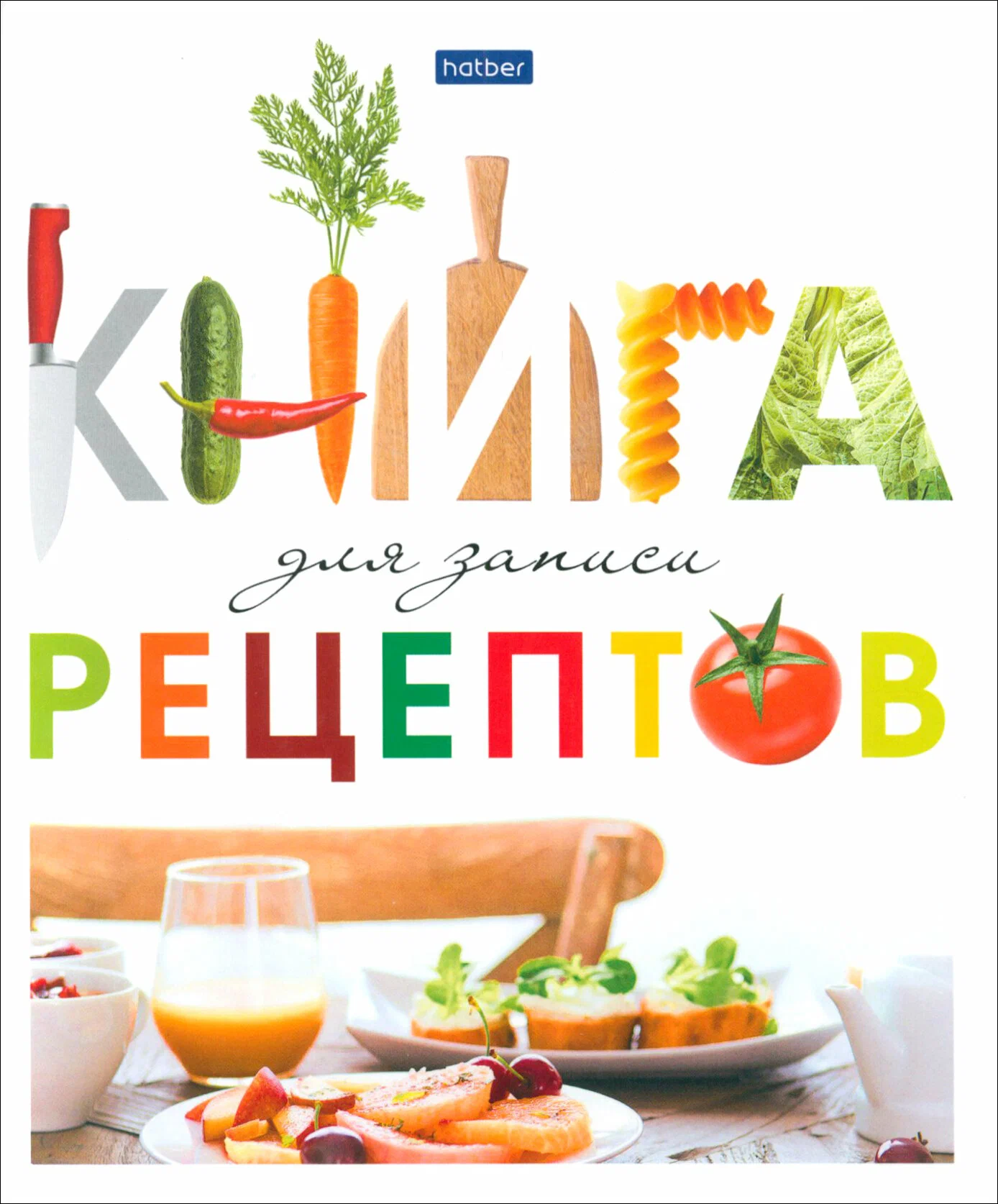 Recipe Book Delicious
