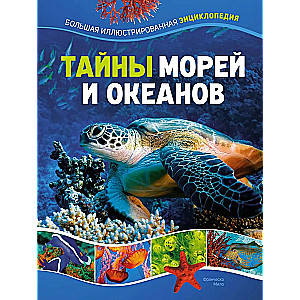 Secrets of the Seas and Oceans