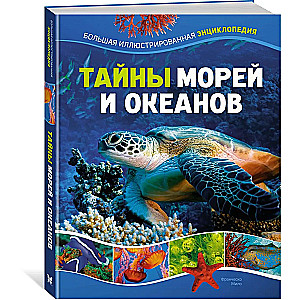 Secrets of the Seas and Oceans