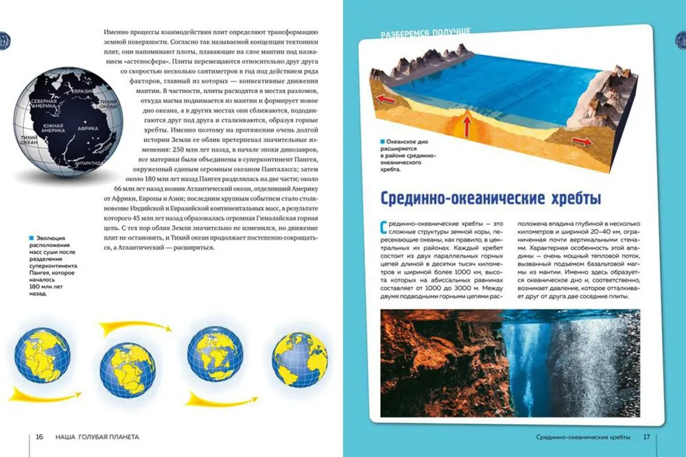 Secrets of the Seas and Oceans