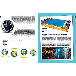Secrets of the Seas and Oceans