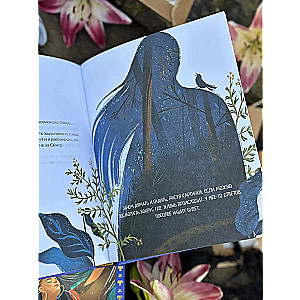 The Wind Will Embrace You: Stories of the Old Woman Oynur. For Those Who Seek Warmth and Hope