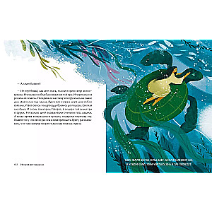 The Wind Will Embrace You: Stories of the Old Woman Oynur. For Those Who Seek Warmth and Hope