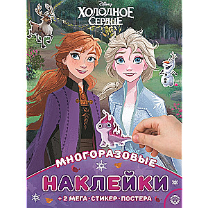Frozen. Reusable Stickers