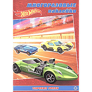 Hot Wheels. Street Racing. Reusable Stickers