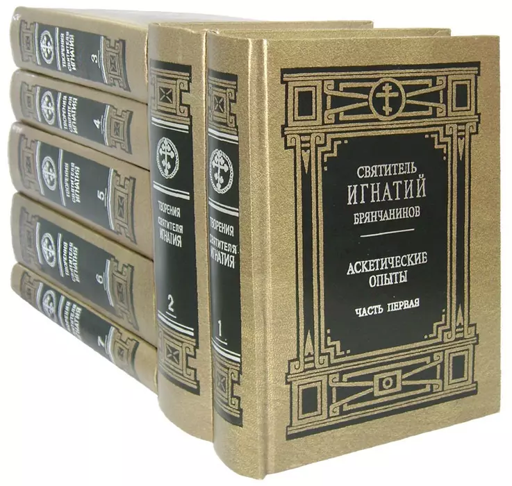 Collection of Works in 7 Volumes