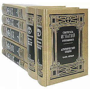Collection of Works in 7 Volumes