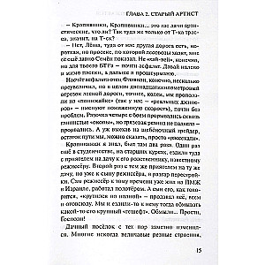 Flavian. Life Goes On