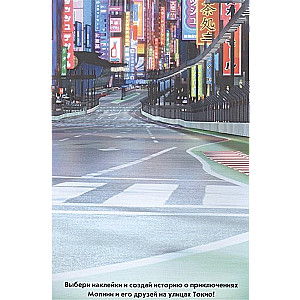 Cars. Speed Around the World. Reusable Stickers