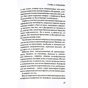 Rusalka