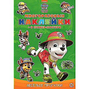 Paw Patrol. Fun Walks. Reusable Stickers