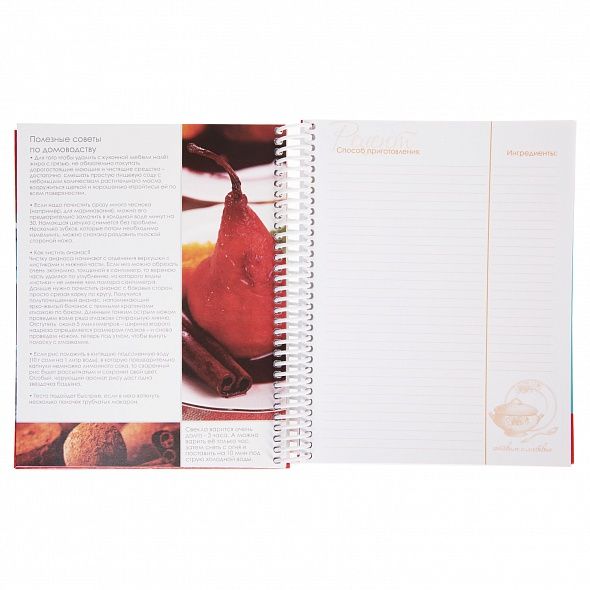 Recipe Book