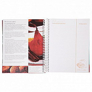 Recipe Book