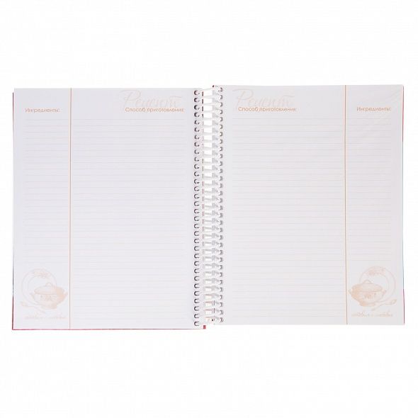 Recipe Book