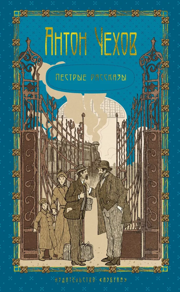 The Five-Volume Set (collection)