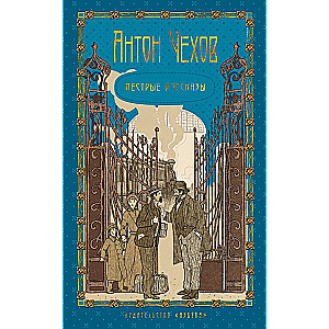 The Five-Volume Set (collection)