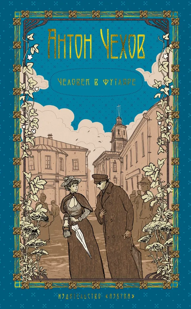 The Five-Volume Set (collection)