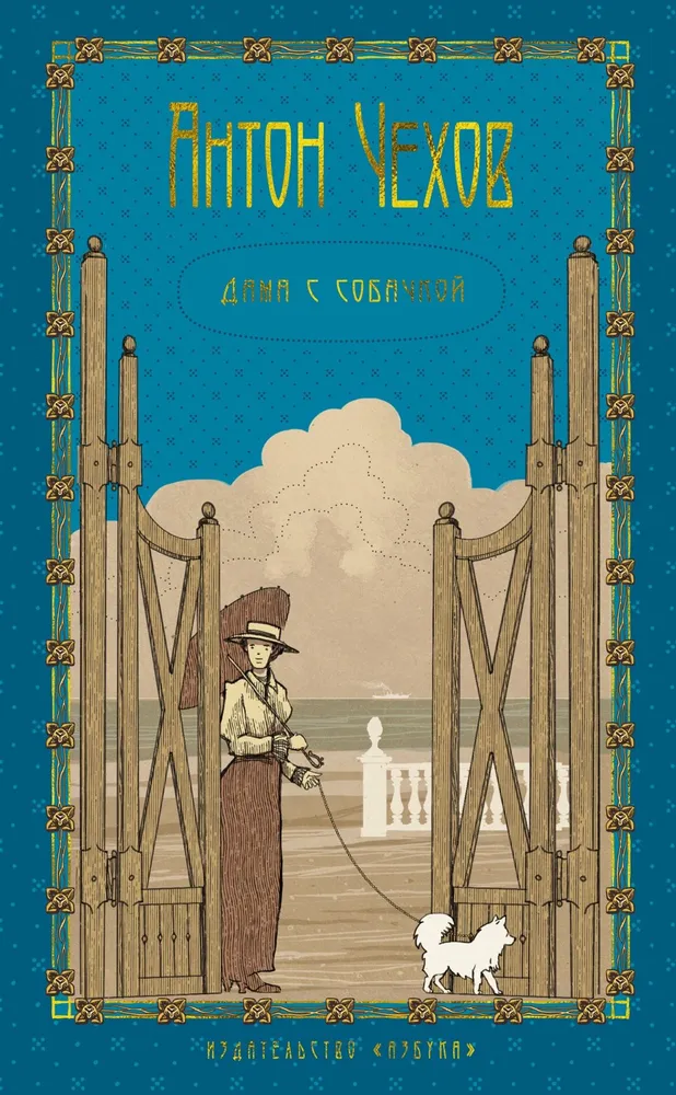 The Five-Volume Set (collection)