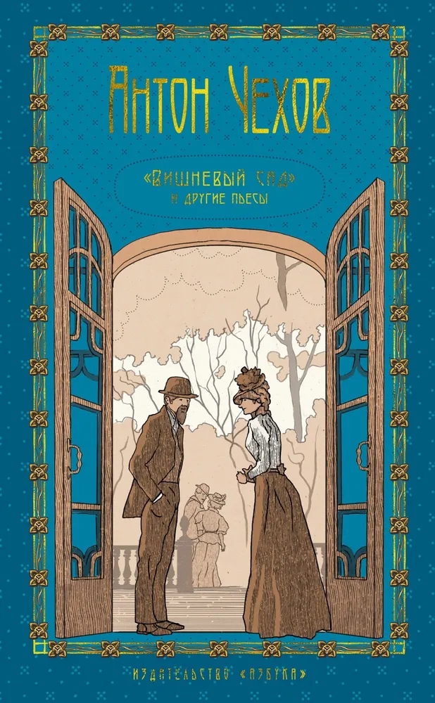 The Five-Volume Set (collection)