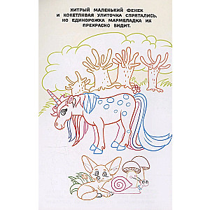 Magical Unicorns. Coloring Book on the Go