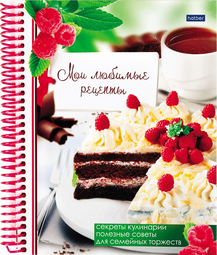 Cookbook for Recording Culinary Recipes