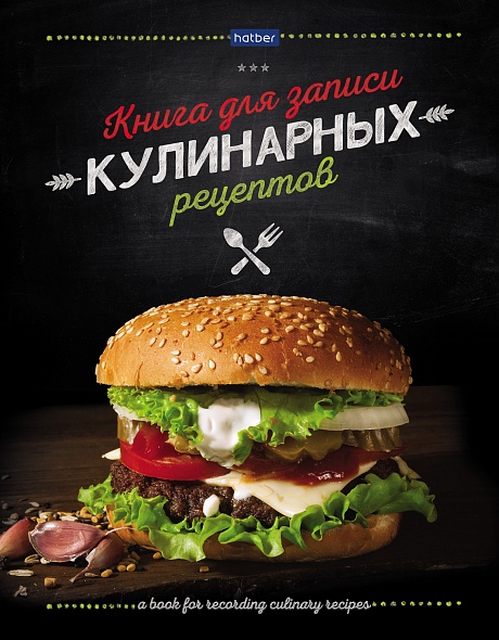 Recipe Notebook