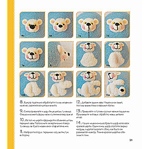 New Year Decorations from Felt