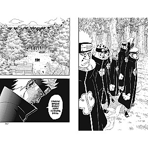 Naruto. Naruoto. Książka 15. Strażnik prawdy