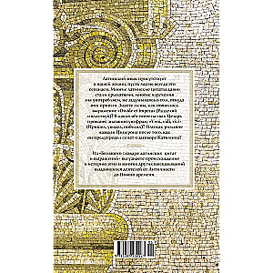 The Great Dictionary of Latin Quotes and Expressions