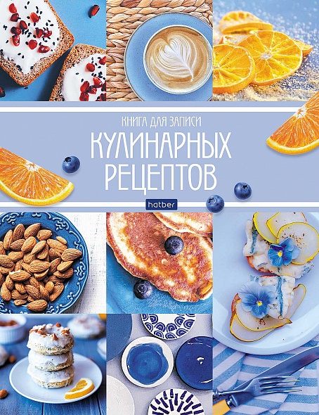 Recipe Notebook