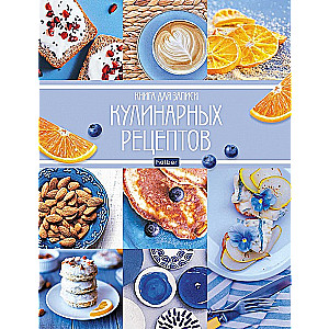 Recipe Notebook