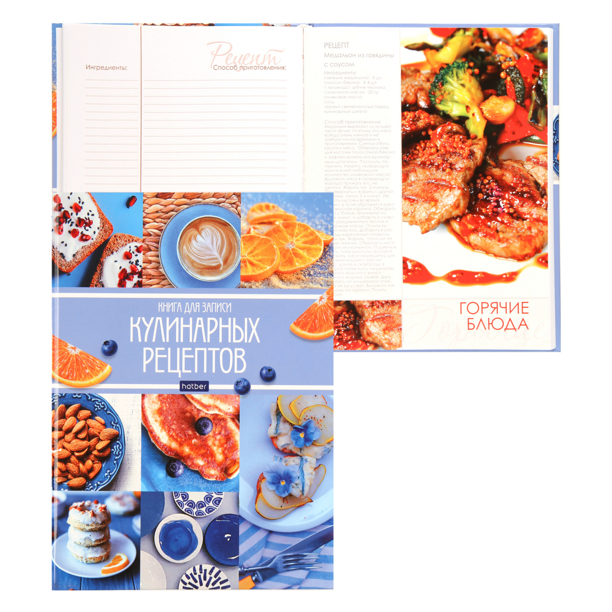 Recipe Notebook