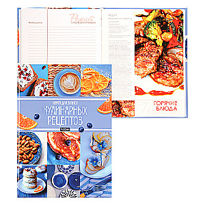 Recipe Notebook