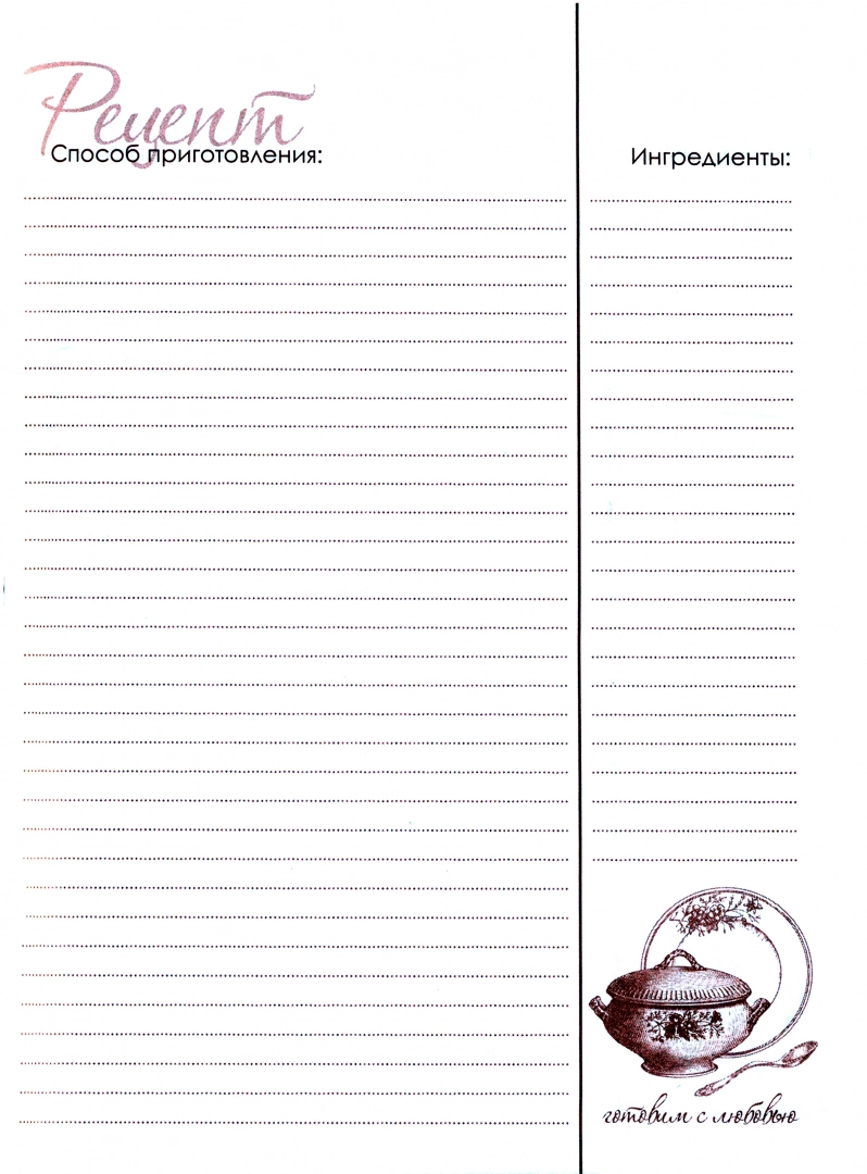 Cookbook for Recording Culinary Recipes