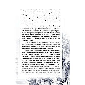 Judgments and Conversations